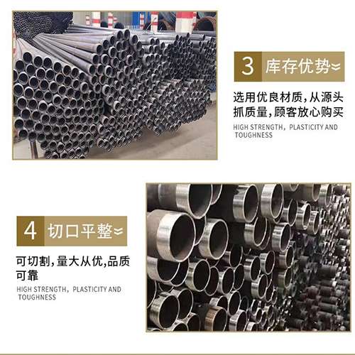 金华声测管用于灌浆和工程施工的注意事项