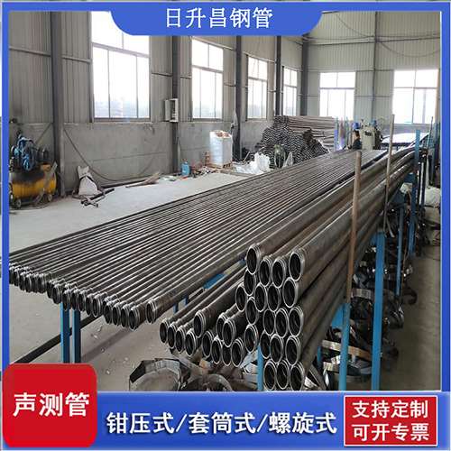 金华50声测管材质是无缝钢管吗?